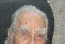 القيادة